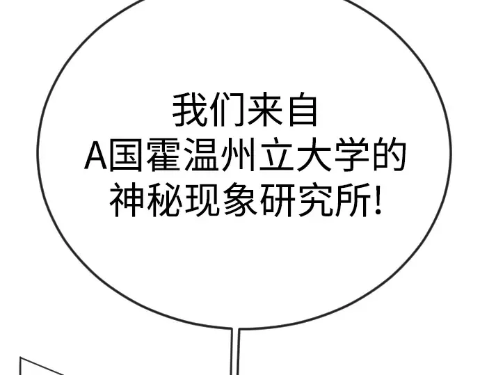第二季 第121话 第117页