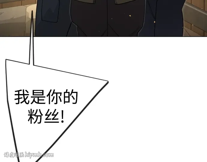 第二季 第121话 第120页