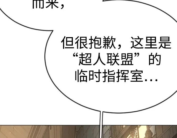 第二季 第121话 第125页