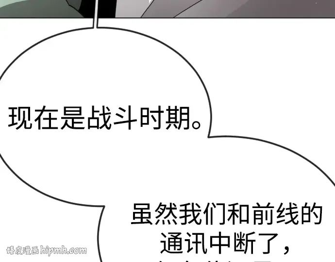 第二季 第121话 第128页