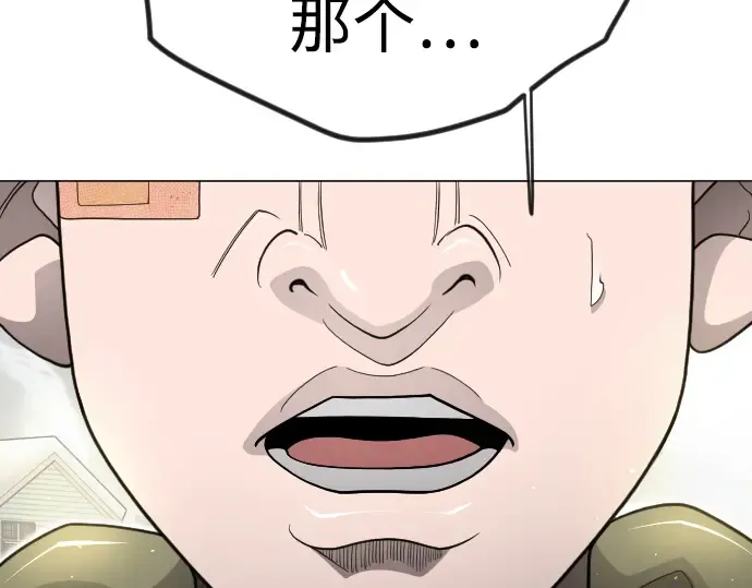 第二季 第121话 第130页