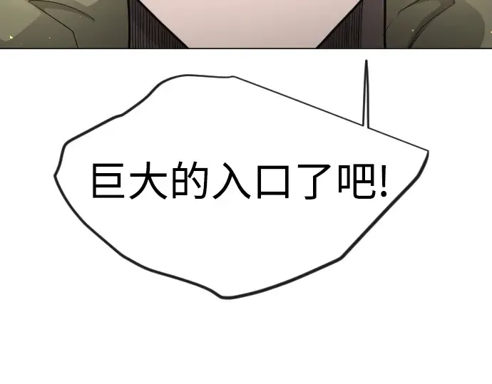 第二季 第121话 第131页