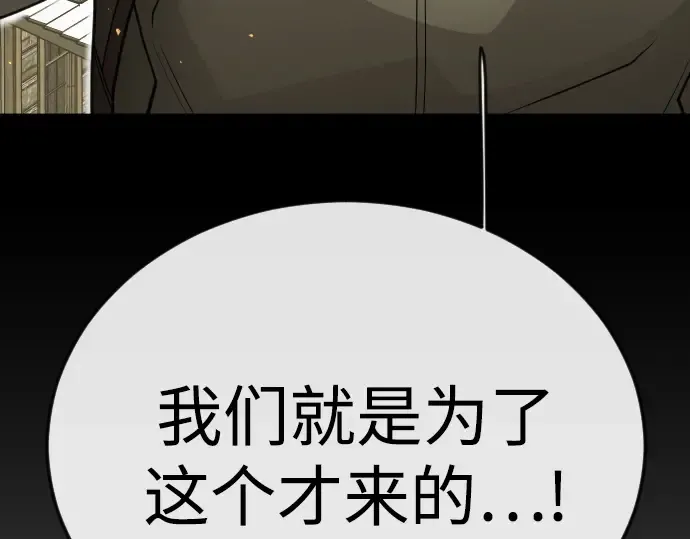 第二季 第121话 第137页