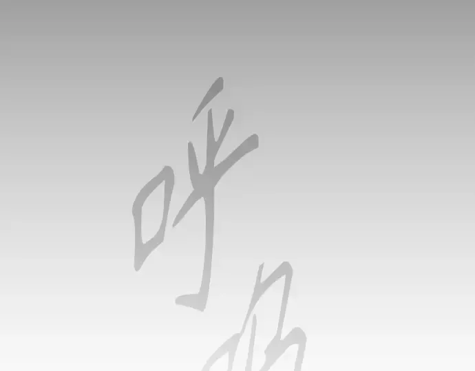 第二季 第121话 第139页