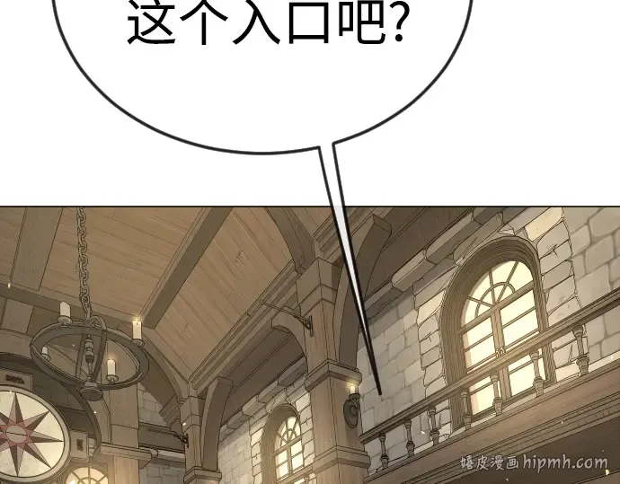 第二季 第121话 第144页