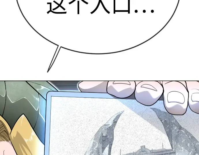第二季 第121话 第151页