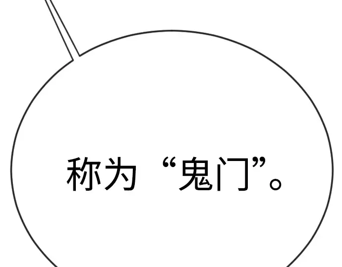 第二季 第121话 第154页
