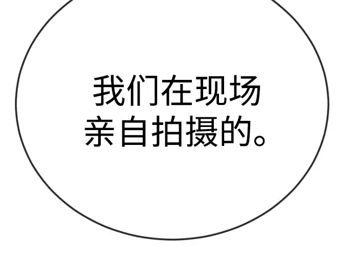 第二季 第121话 第171页