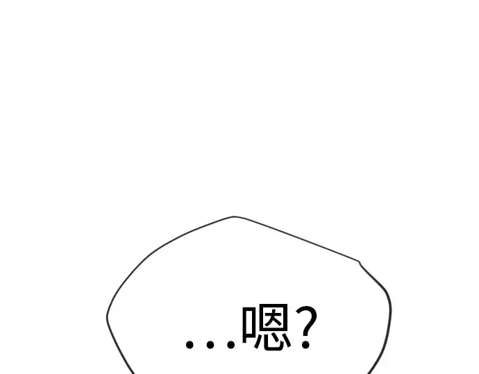 第二季 第121话 第174页