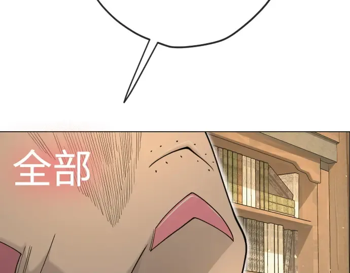 第二季 第121话 第175页