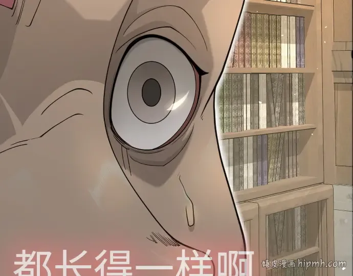 第二季 第121话 第176页