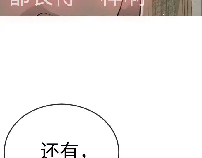 第二季 第121话 第177页