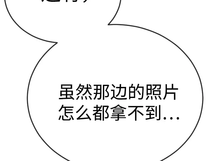 第二季 第121话 第178页