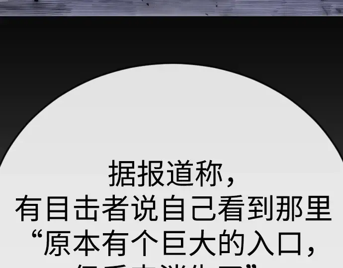 第二季 第121话 第185页