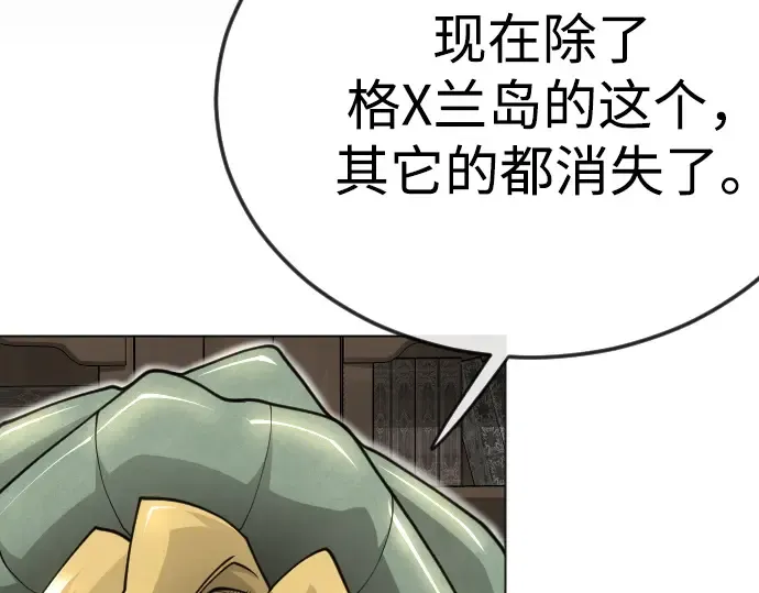 第二季 第121话 第188页