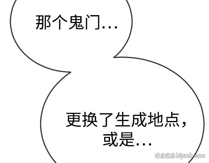 第二季 第121话 第192页