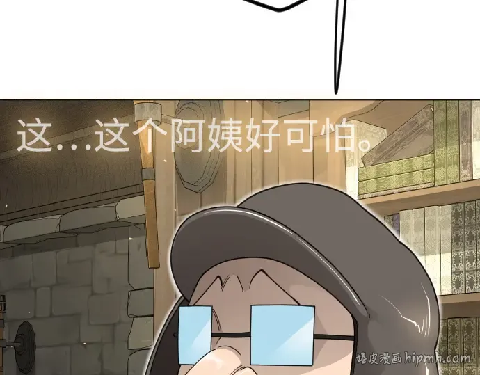 第二季 第121话 第200页