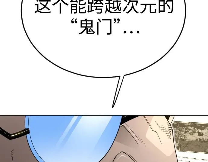 第二季 第121话 第203页