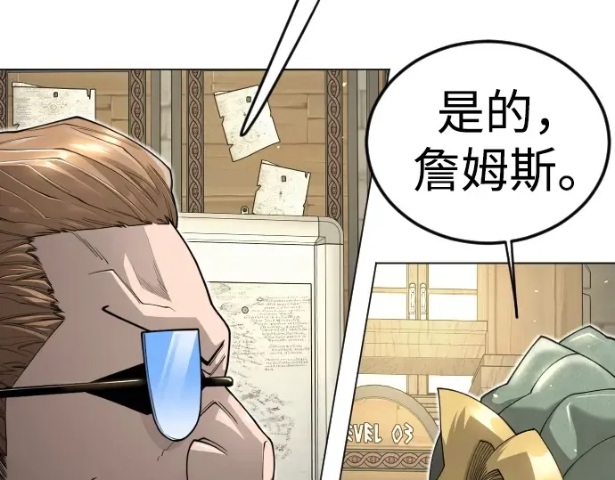 第二季 第121话 第207页