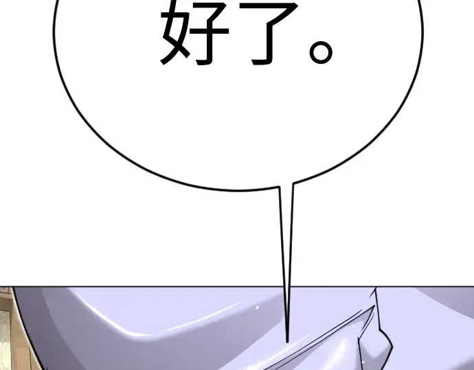 第二季 第121话 第211页