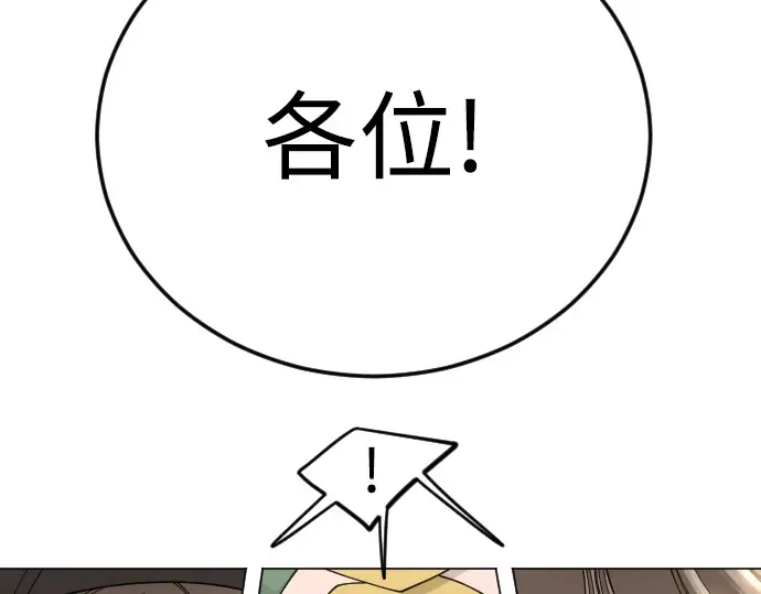第二季 第121话 第214页