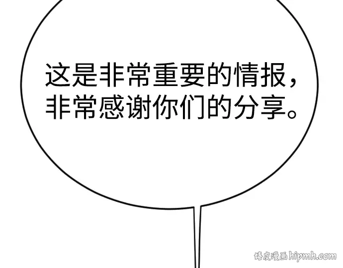 第二季 第121话 第216页