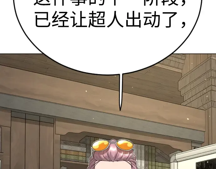 第二季 第121话 第220页