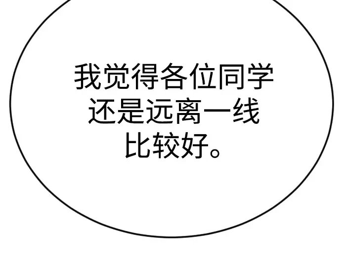 第二季 第121话 第223页