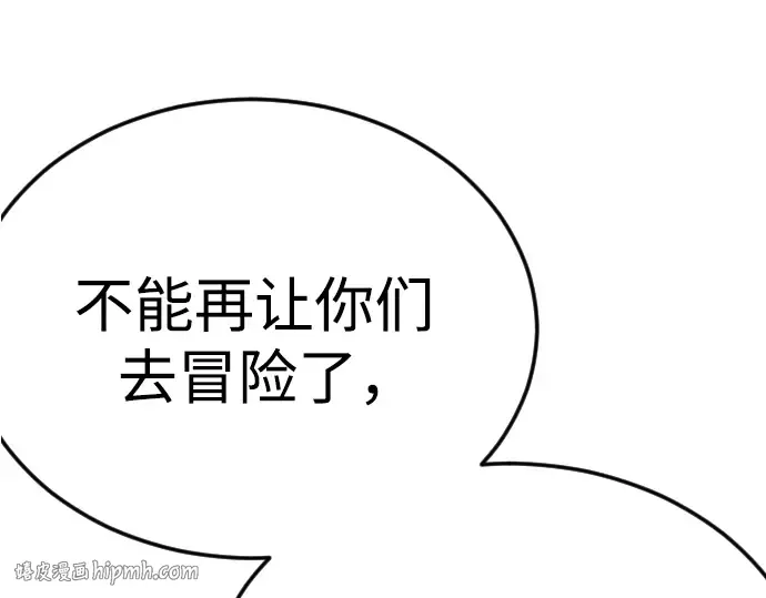 第二季 第121话 第224页