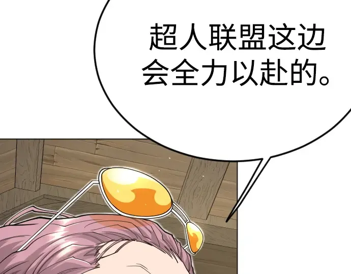 第二季 第121话 第225页