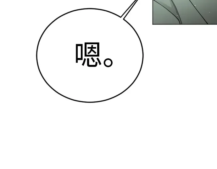 第二季 第121话 第228页