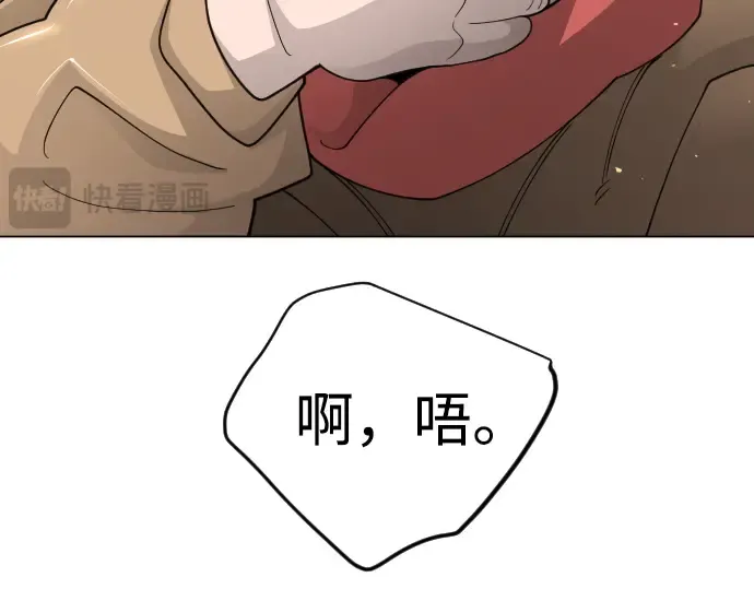 第二季 第121话 第231页