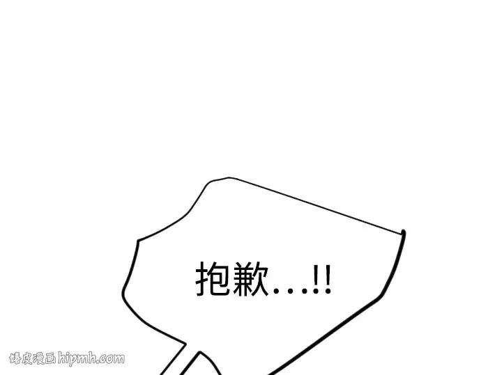 第二季 第121话 第232页