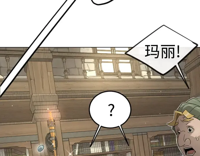 第二季 第121话 第233页