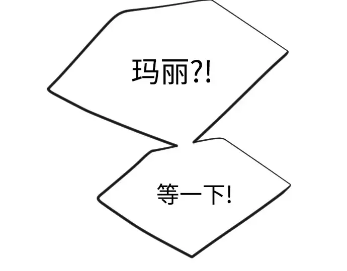 第二季 第121话 第236页