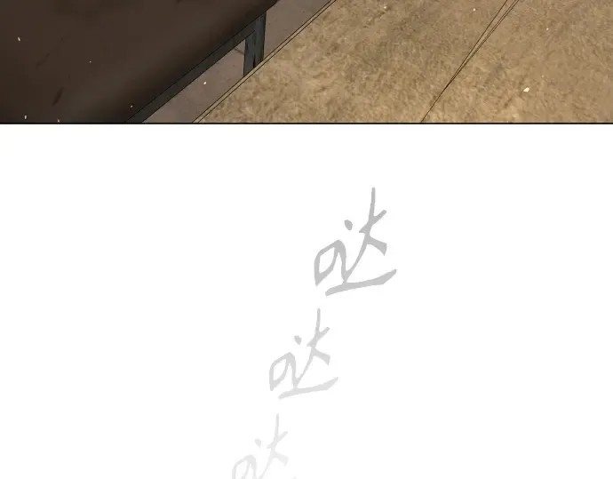 第二季 第121话 第239页