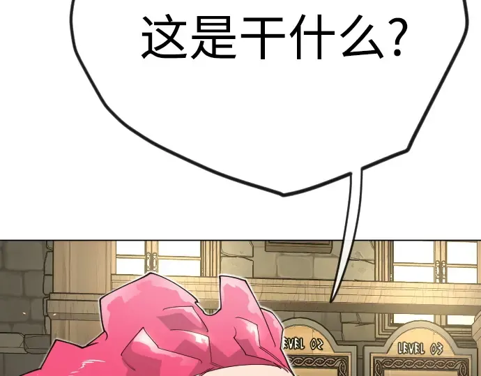 第二季 第121话 第241页