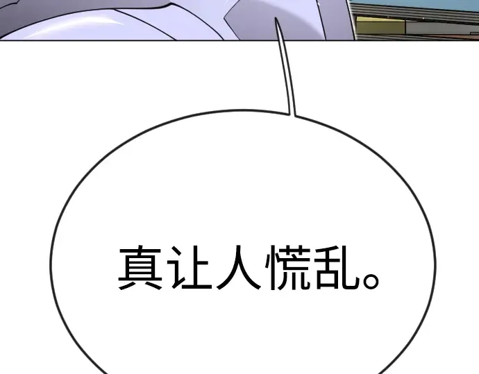 第二季 第121话 第243页