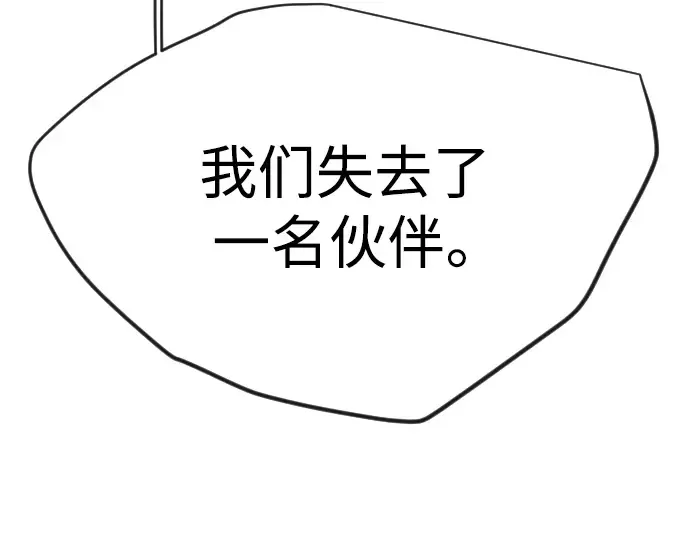 第二季 第121话 第252页