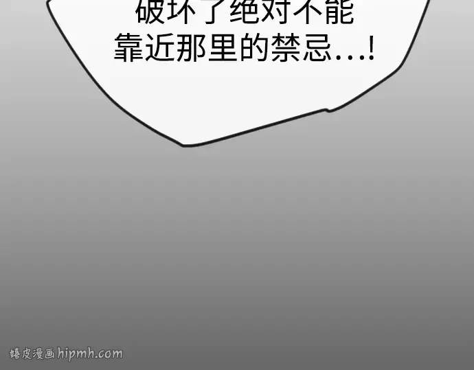 第二季 第121话 第256页