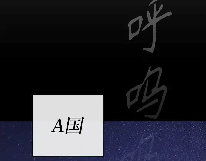 第二季 第121话 第258页