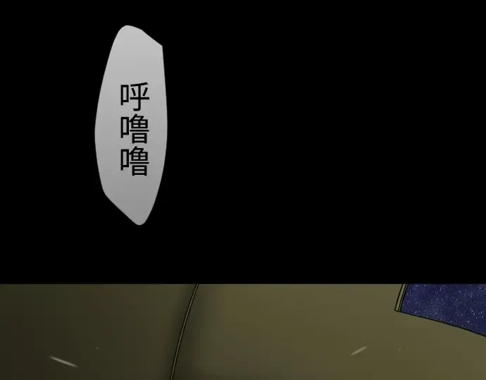 第二季 第121话 第262页