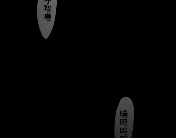第二季 第121话 第266页