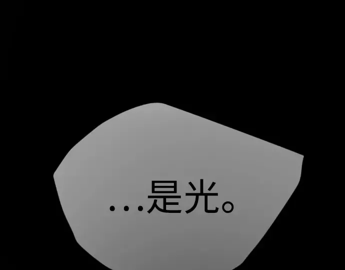 第二季 第121话 第278页
