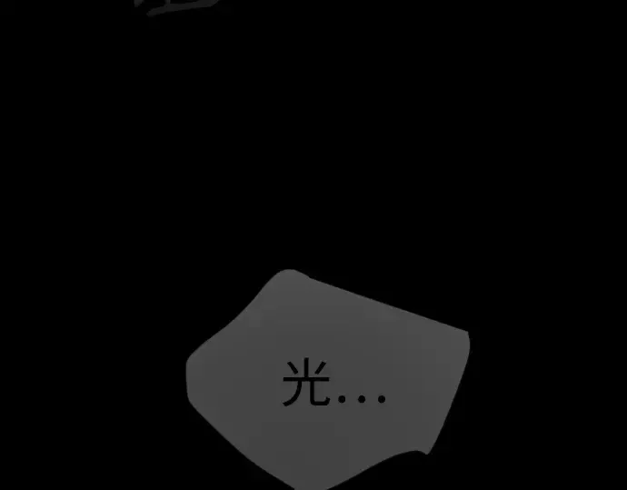 第二季 第121话 第282页