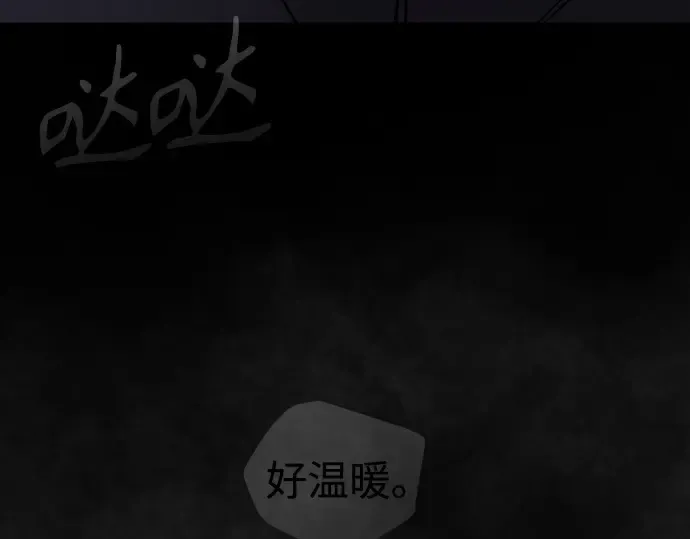 第二季 第121话 第286页