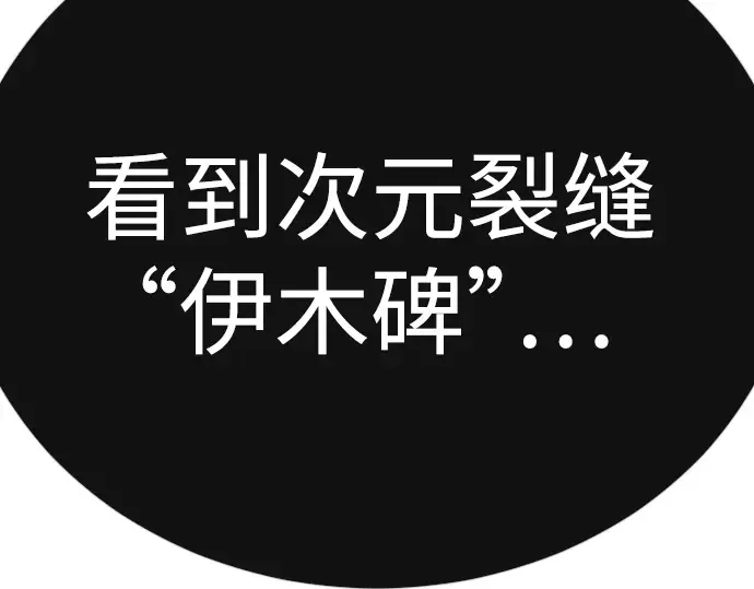 第二季 第121话 第305页