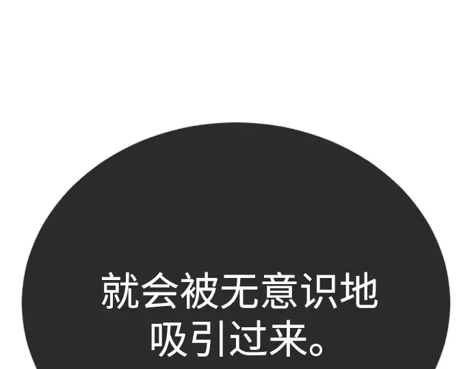 第二季 第121话 第310页