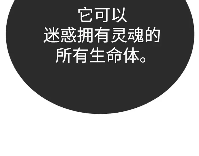第二季 第121话 第314页