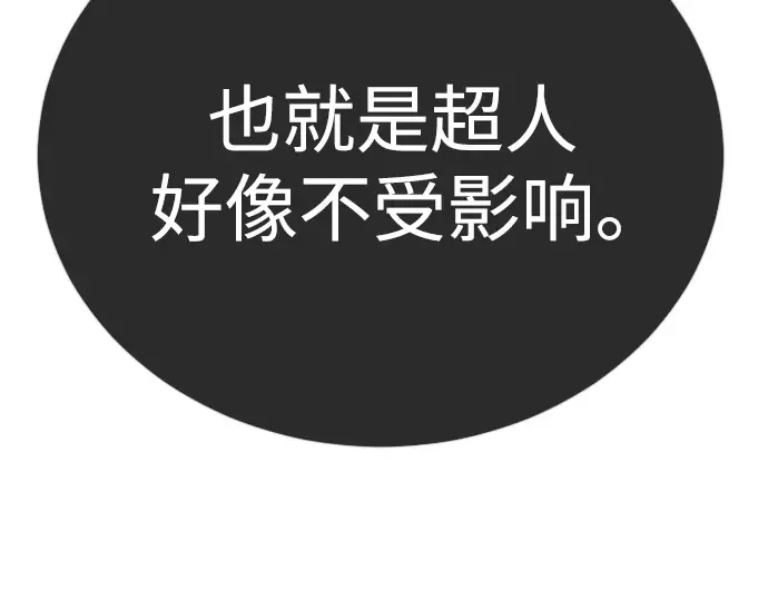 第二季 第121话 第318页